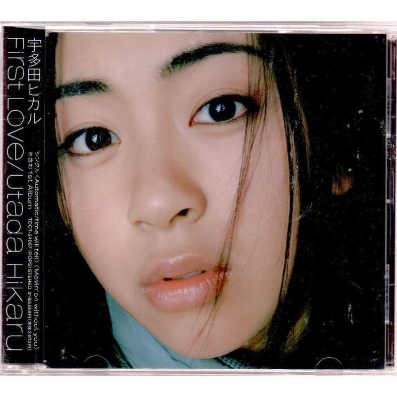 【日版CD】宇多田光《First Love》全新 收錄日劇初戀主題曲