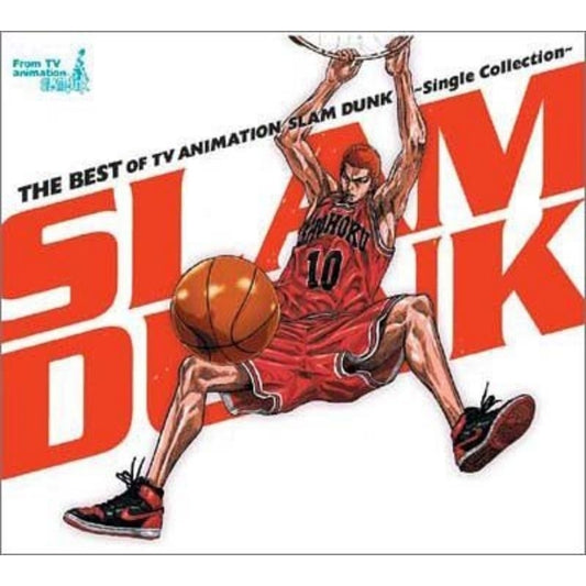 【日版CD】灌籃高手動畫主題曲精選 SLAM DUNK 收錄ZARD WANDS 大黑摩季 CD+DVD
