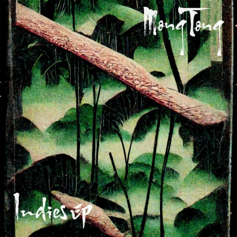 【台灣獨立音樂】Mong Tong 夢東 最新 EP《Indies 印》黑膠