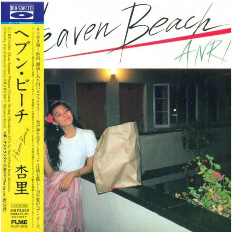【日版CD】杏里《Heaven Beach》CITY POP經典 ANRI 高音質Blu-spec CD 角松敏生
