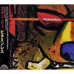 【日版CD】星際牛仔原聲帶《COWBOY BEBOP VITAMINLESS》收錄THE REAL FOLK BLUES
