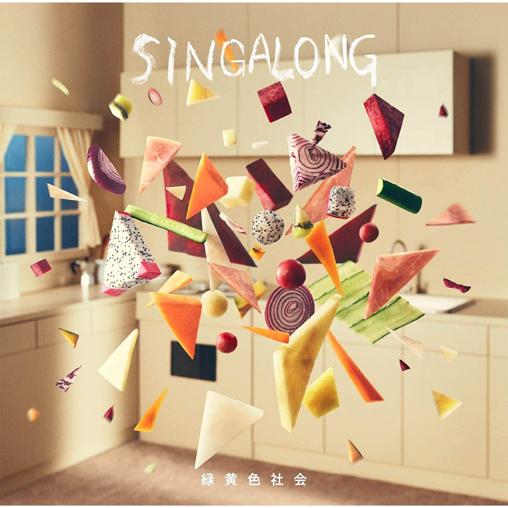 【日版CD】綠黃色社會《SINGALONG》收錄超人氣動畫《我的英雄學院》片尾曲「Shout Baby」