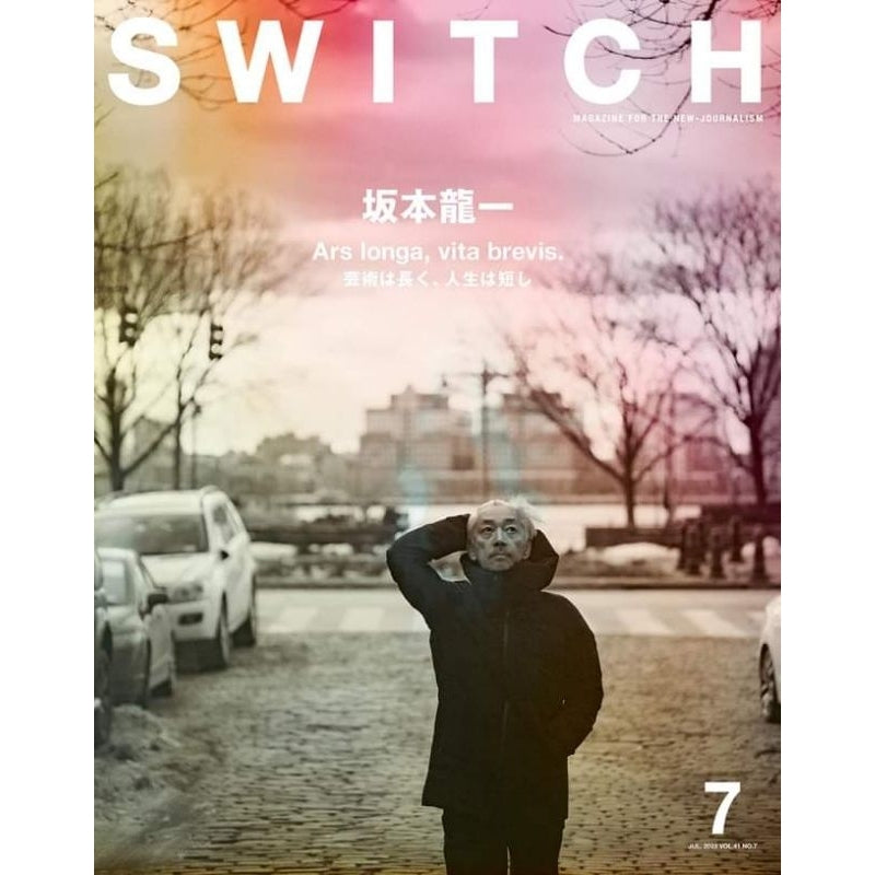 【日本雜誌】SWITCH Vol.41 No.7(JUL.2023) 坂本龍一特輯