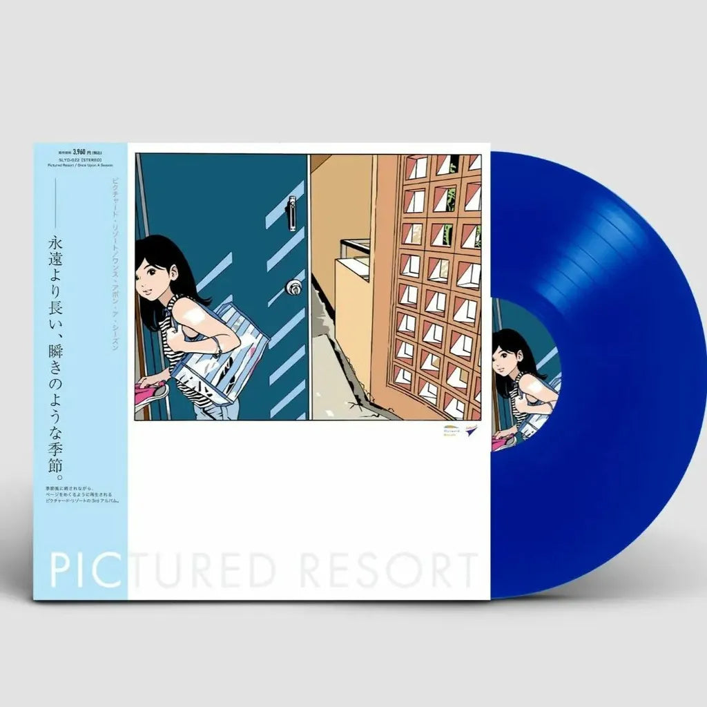 【日版黑膠】Pictured Resort《Once Upon A Season》限量彩膠 CITY POP 江口壽史