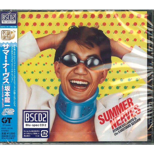 【日版CD】坂本龍一《Summer Nerves》高音質Blu-spec CD2