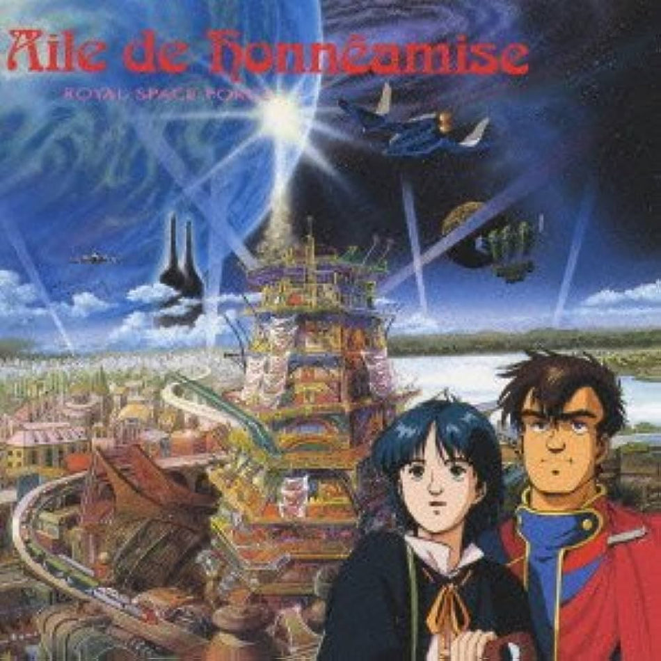 【日版CD】坂本龍一《王立宇宙軍電影原聲帶》オネアミスの翼 ―王立宇宙軍― オリジナル・サウンド・トラック