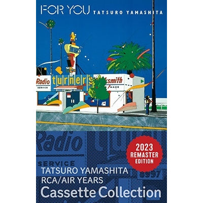 【日版卡帶】山下達郎《For You》限量完全生產限定盤 CITY POP 錄音帶