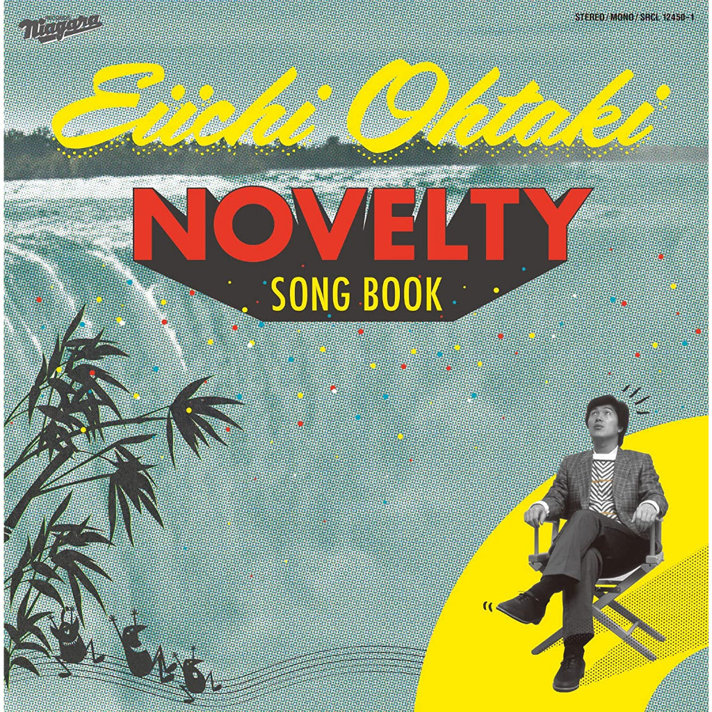 【日版CD】大滝詠一《NOVELTY SONG BOOK / NIAGARA ONDO BOOK》City Pop大瀧詠