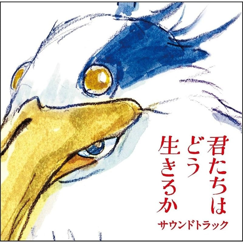 【日版CD】久石讓《蒼鷺與少年》宮崎駿 吉卜力 動畫電影原聲帶 米津玄師 地球儀