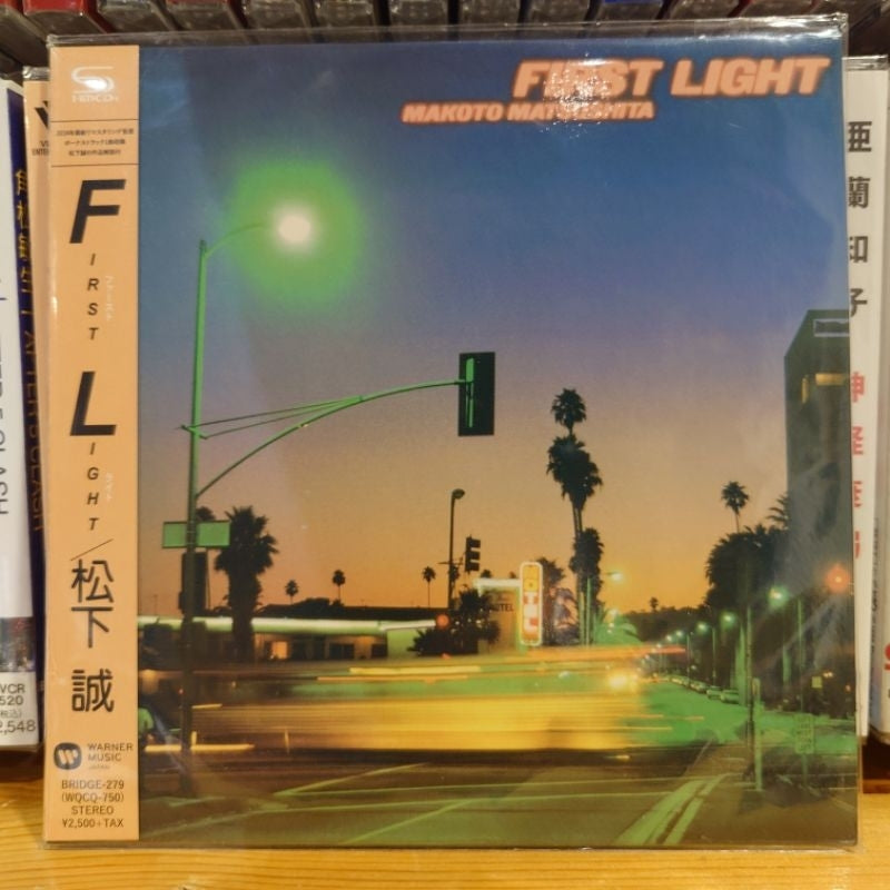 【日版CD】松下誠《First Light》CITY POP至高傑作 高音質SHM-CD