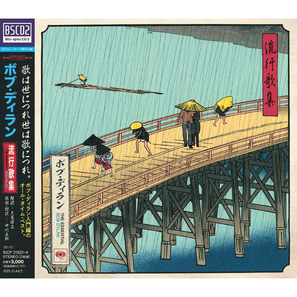 【日版CD】Bob Dylan《The Essential》日本企劃巴布狄倫雙CD精選 搖滾詩人 甜茶