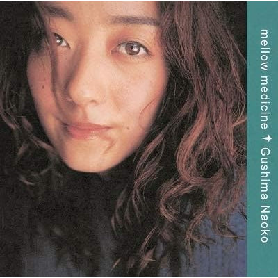 【日版CD】具島直子《mellow medicine》CITY POP