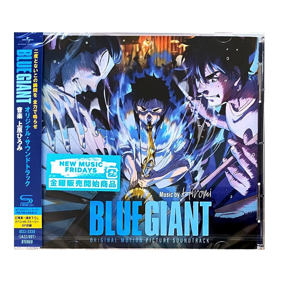【日版CD】《BLUE GIANT》藍色巨星動畫電影原聲帶 高音質SHM-CD 上原ひろみ 爵士樂 JAZZ