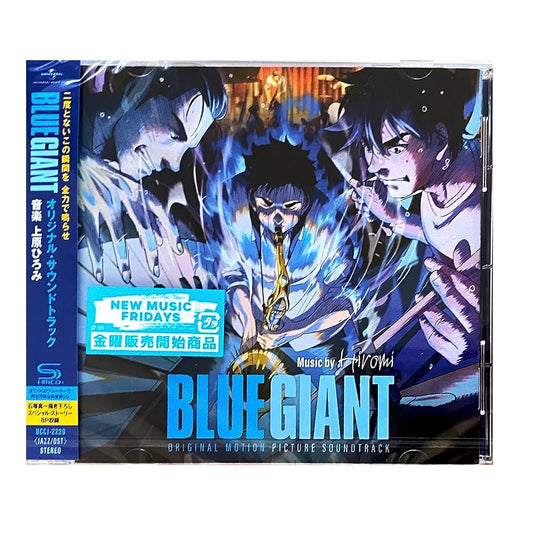 【日版CD】《BLUE GIANT》藍色巨星動畫電影原聲帶 高音質SHM-CD 上原ひろみ 爵士樂 JAZZ