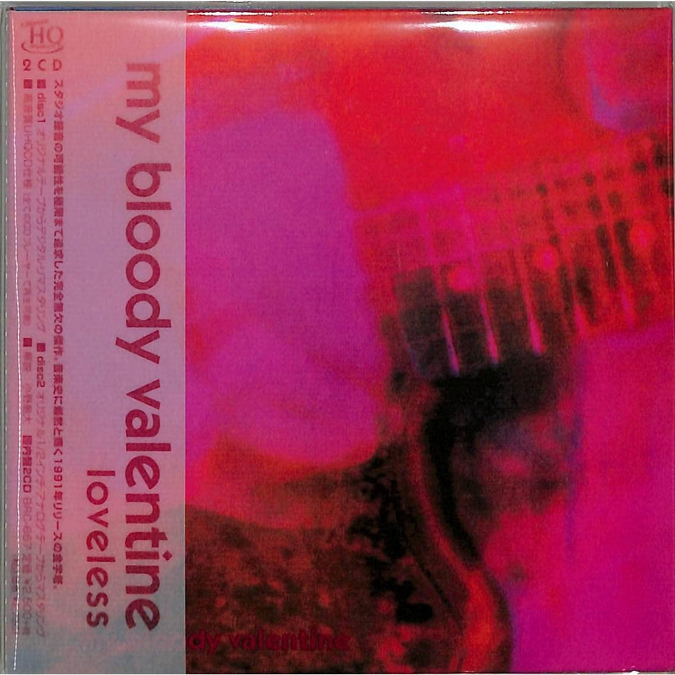 【日版CD】My Bloody Valentine《Loveless》日本限定高音質UHQCD 雙CD