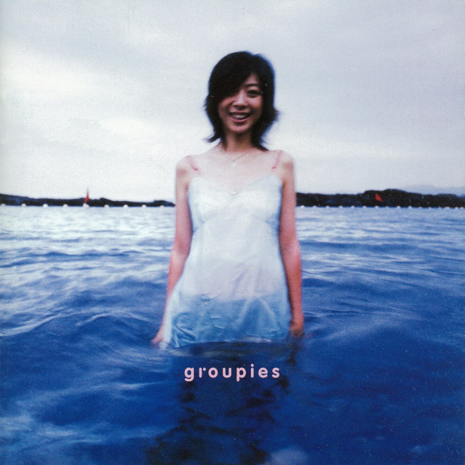 【CD】陳綺貞《Groupies 吉他手》