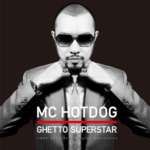 【CD】MC HotDog 熱狗《貧民百萬歌星》蛋堡 SoftLipa 張震嶽 台灣嘻哈 饒舌 經典