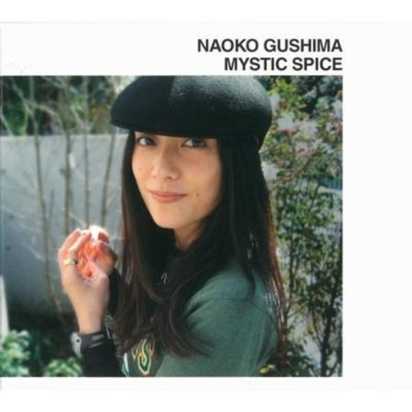 【日版黑膠】具島直子《MYSTIC SPICE》