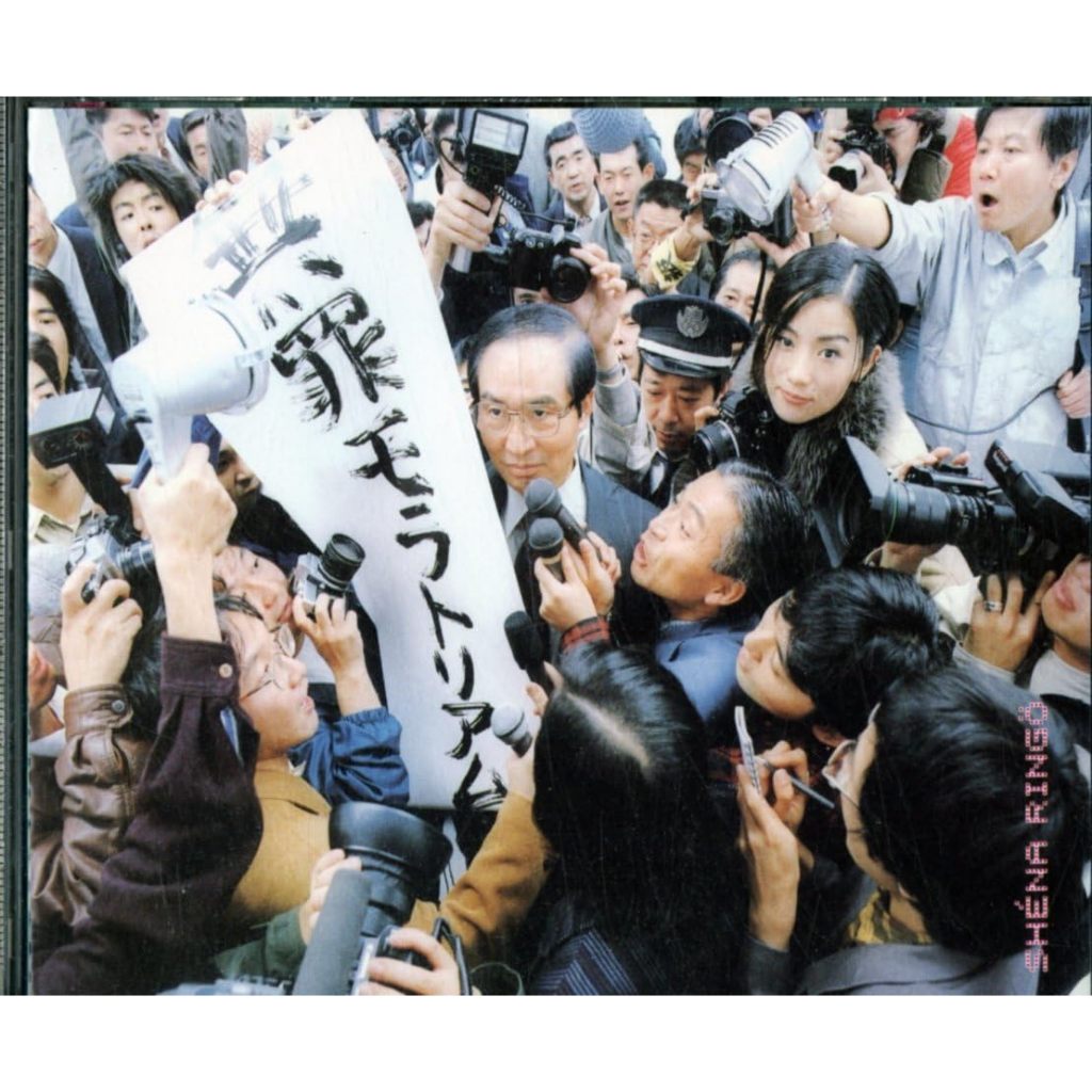 【日版CD】椎名林檎《無罪モラトリアム》無限償還