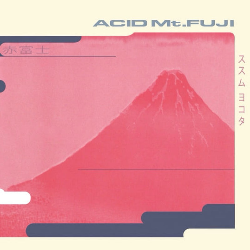 【CD】Susumu Yokota《Acid Mt. Fuji》豪華版雙CD 橫田進