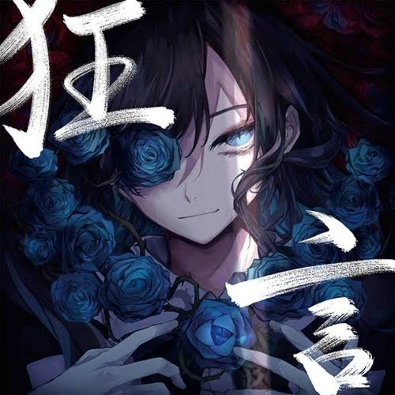 【日版CD】Ado《狂言》全新