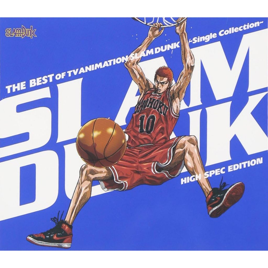 【日版CD】灌籃高手動畫主題曲精選 SLAM DUNK 收錄ZARD WANDS 大黑摩季 高音質CD+藍光BD