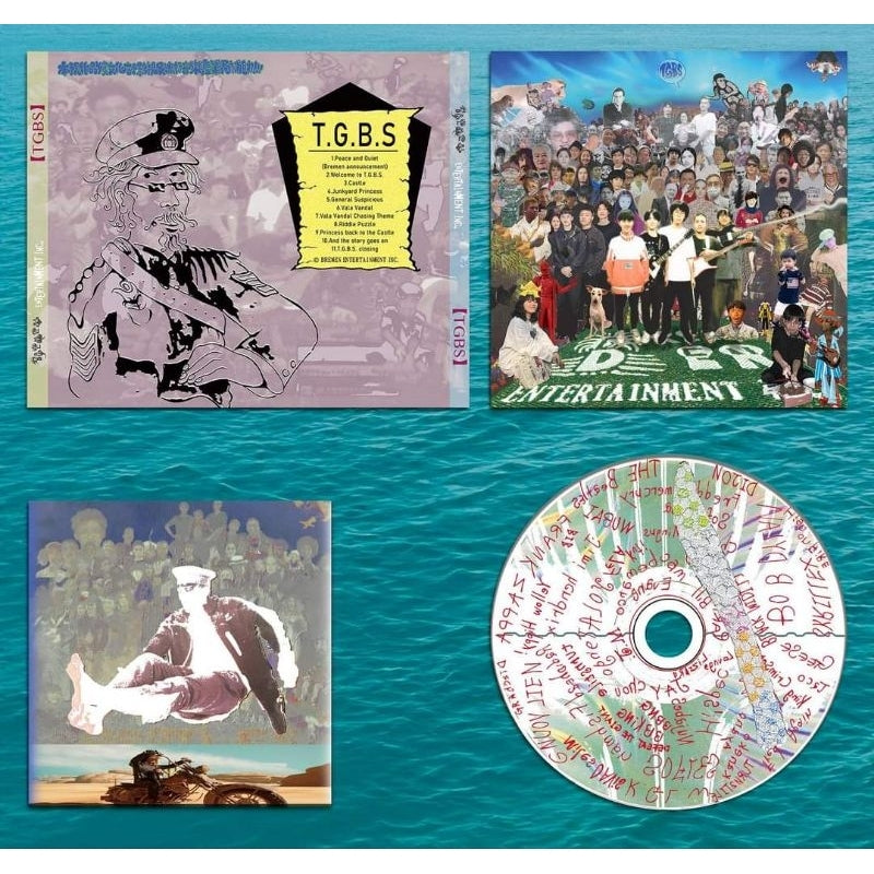 【台灣獨立樂團CD】布萊梅新專輯《The Great Bremen Show》