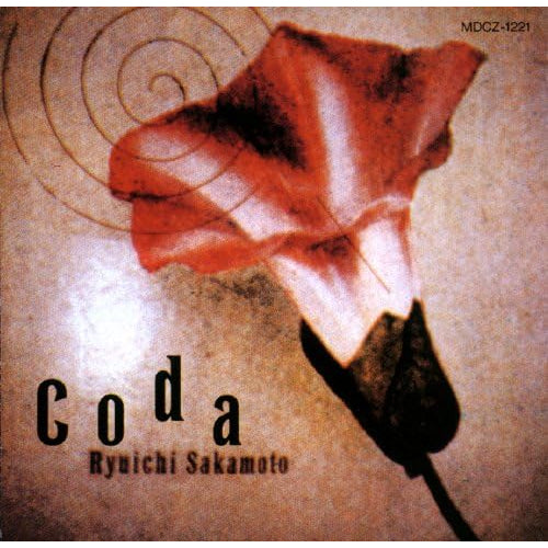 【日版CD】坂本龍一《CODA》收錄俘虜主題曲  Merry Christmas Mr.Lawrence