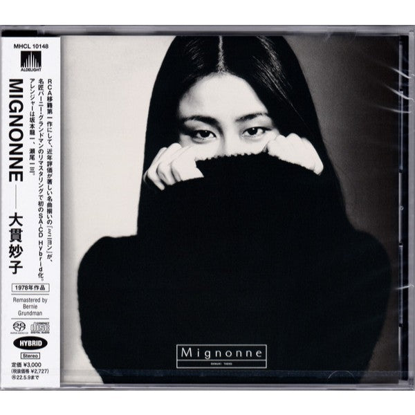 【日版SACD】大貫妙子《MIGNONNE》CITY POP 坂本龍一參與