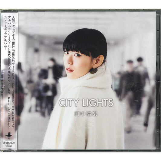 【日版CD】田中裕梨《CITY LIGHTS》CITY POP Blu-Swing 松原みき、大貫妙子