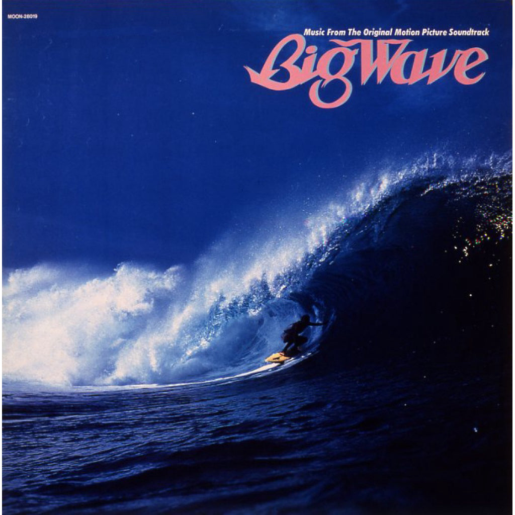 【日版黑膠】山下達郎 《BIG WAVE》2025 Vinyl Edition 完全生産限定LP重量盤 CITY POP