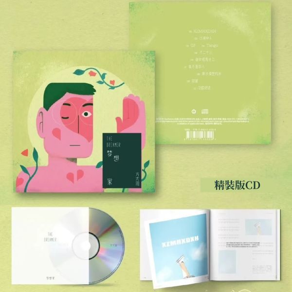 【CD】方大同《夢想家》精裝版CD