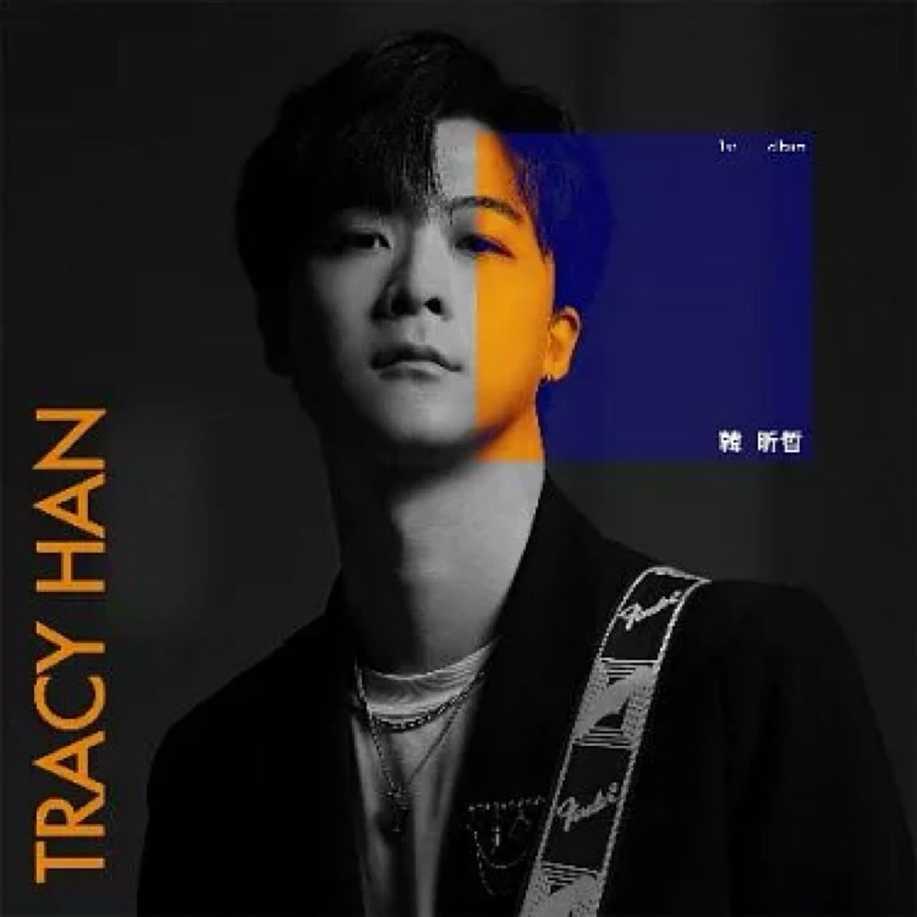【CD】韓昕哲同名專輯《韓昕哲》