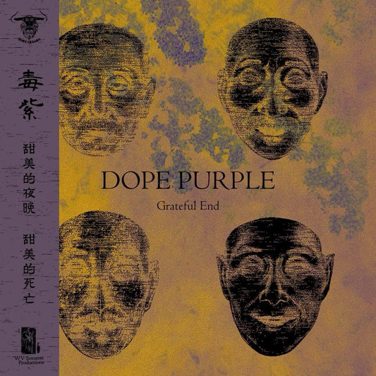 【CD】Dope Purple《Grateful End》限量簽名版