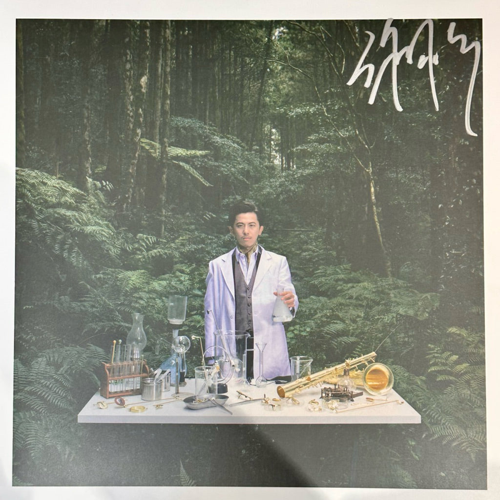 【簽名黑膠】謝明諺《杉林小徑》10週年紀念限量簽名黑膠 含流水號 爵士樂