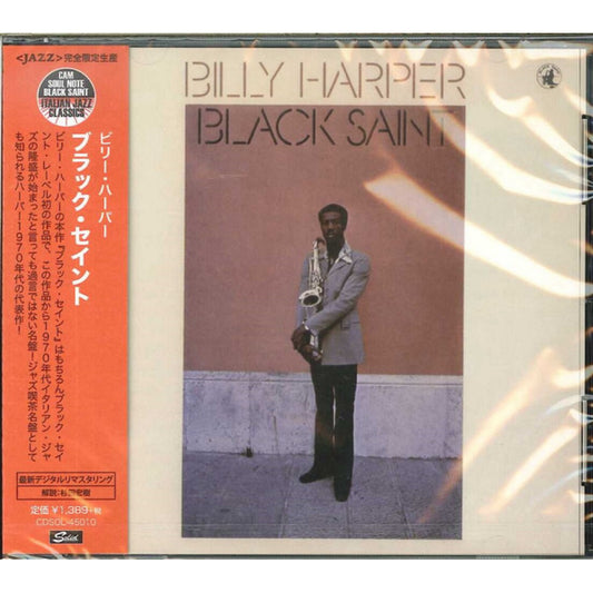 【日版CD】Billy Harper《Black Saint》比利·哈波 / 黑聖人 爵士樂