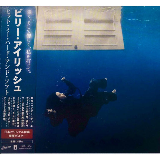 【日版CD】Billie Eilish《Hit Me Hard and Soft》日本限定版含側標 怪奇比莉 溫柔重擊