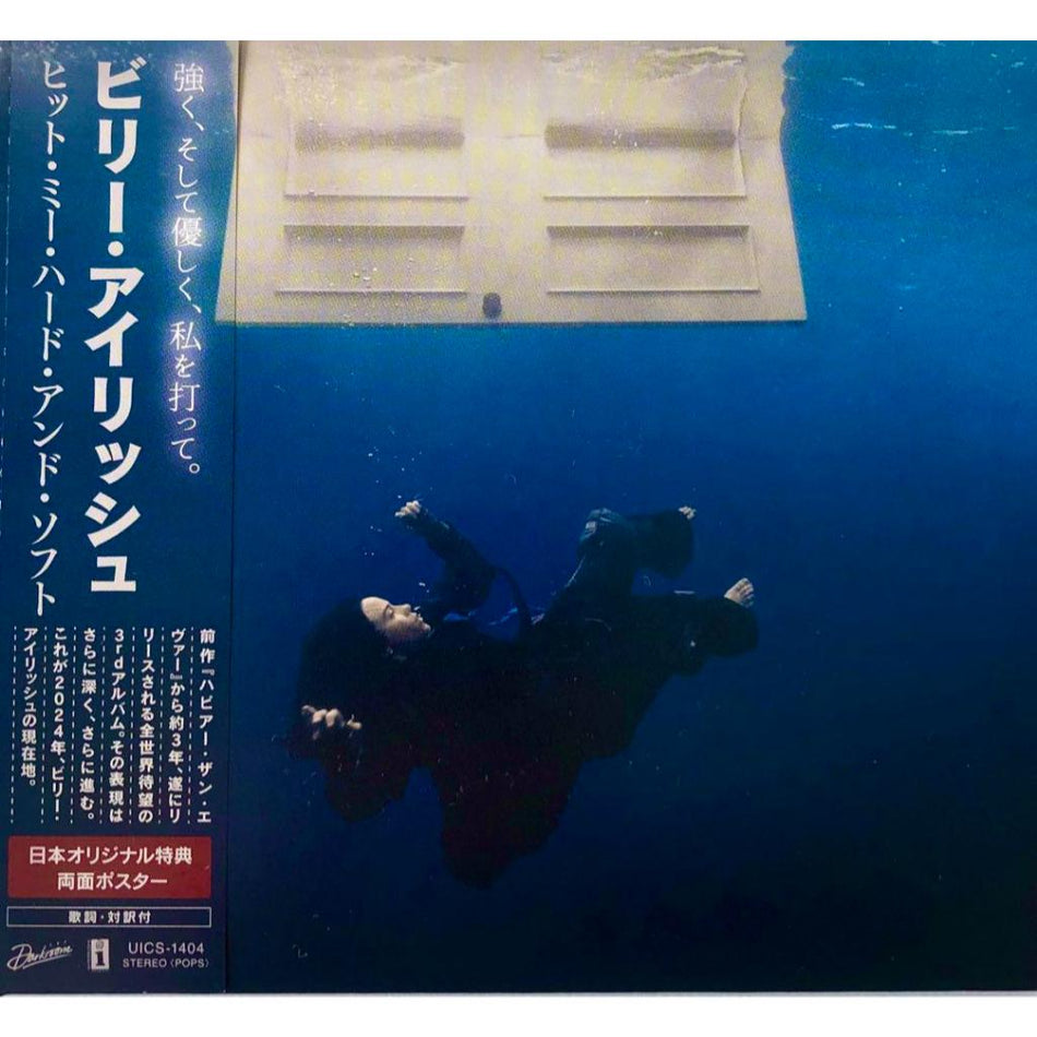 【日版CD】Billie Eilish《Hit Me Hard and Soft》日本限定版含側標 怪奇比莉 溫柔重擊