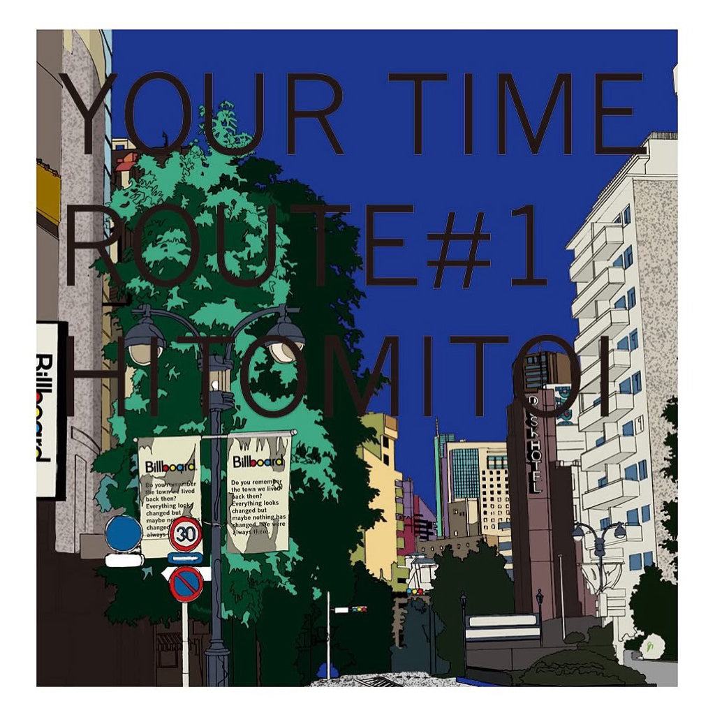【日版黑膠】hitomitoi《YOUR TIME Route ＃1》藍色彩膠 CITY POP 一十三十一 流線形