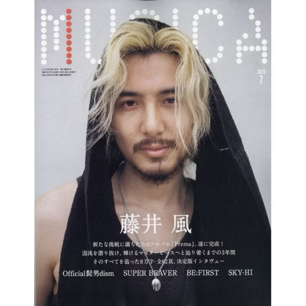 【音樂雜誌】MUSICA 7月號/2025 藤井風 全新現貨