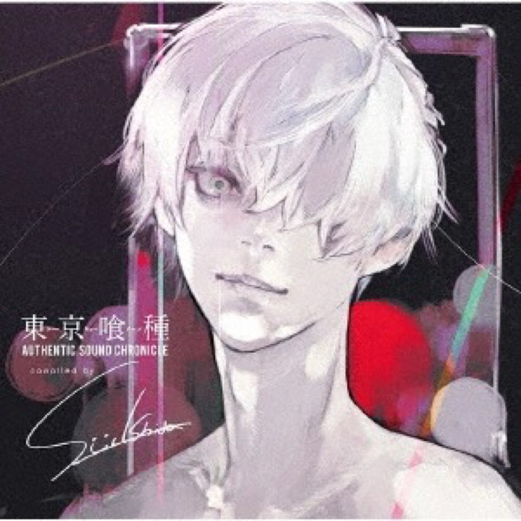 【日版CD】東京喰種AUTHENTIC SOUND CHRONICLE Compiled by Sui Ishida