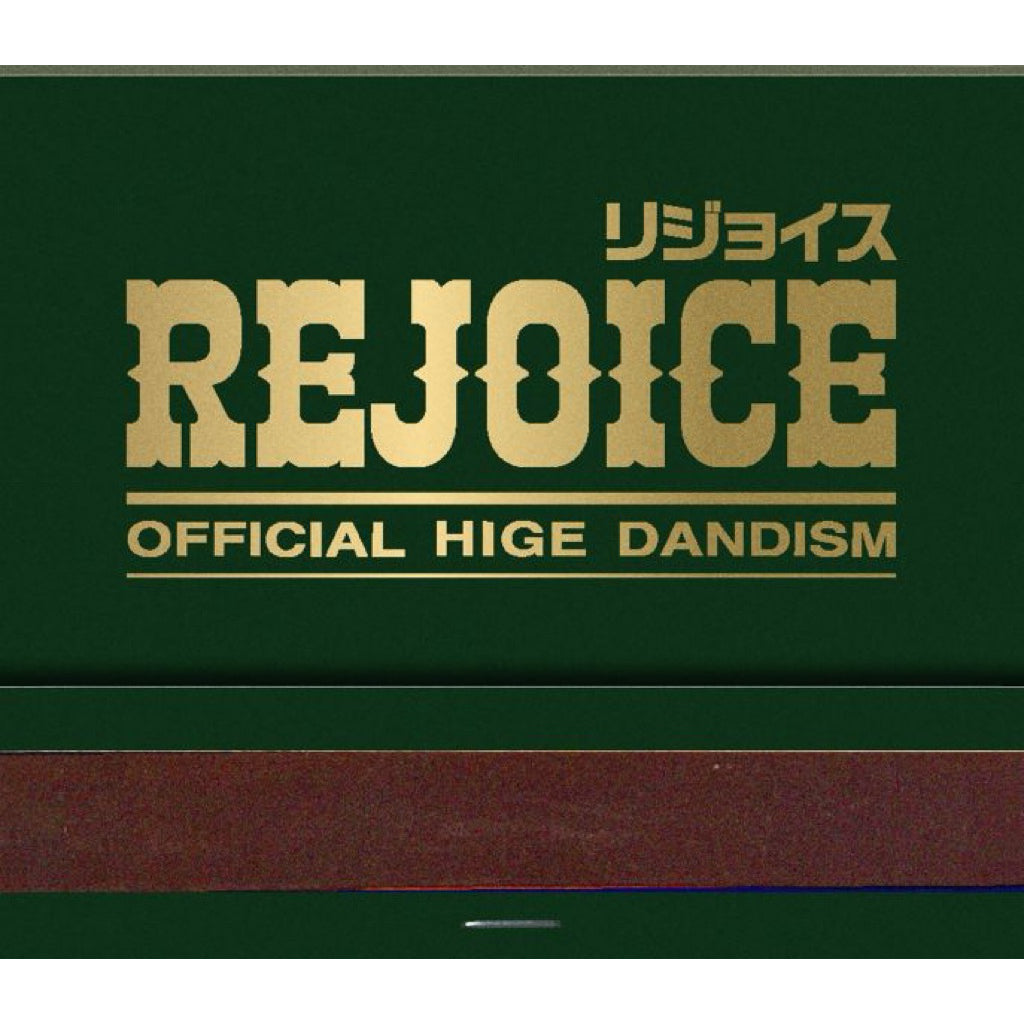【日版CD】Official髭男dism《Rejoice》