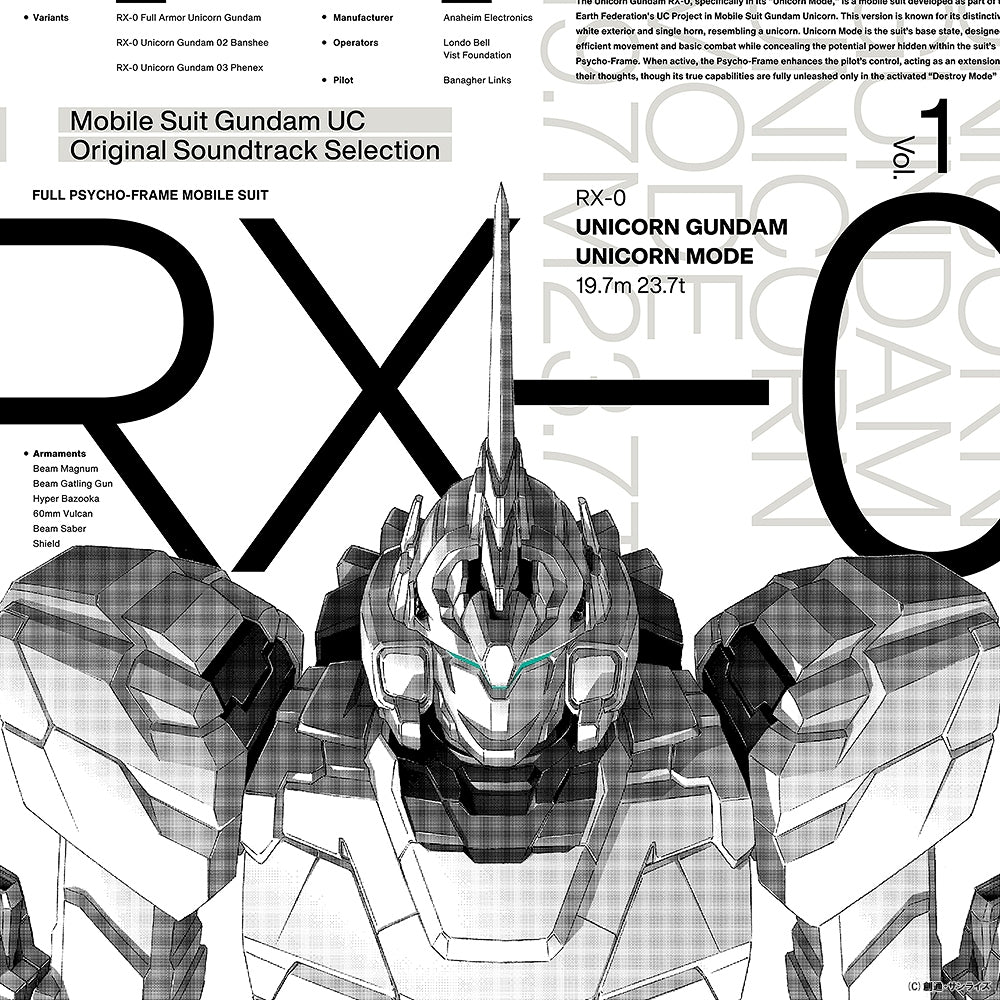 【日版黑膠】澤野弘之 《機動戦士ガンダムUC》機動戰士鋼彈UC原聲帶