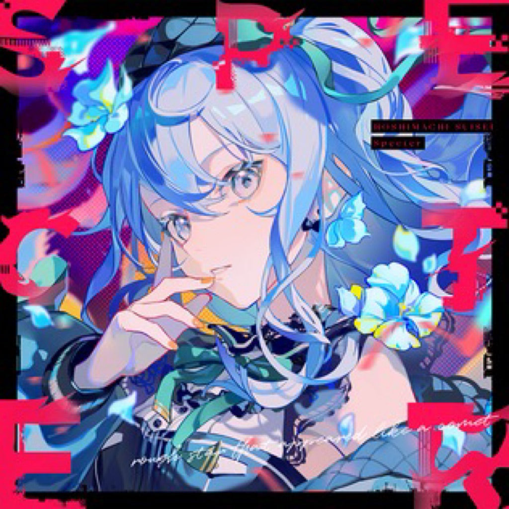 【日版CD】星街すいせい《Specter》星街彗星