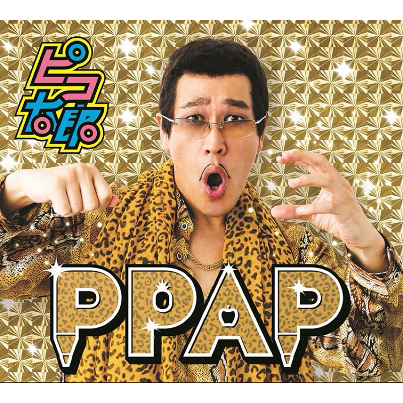【日版黑膠】ピコ太郎《PPAP》