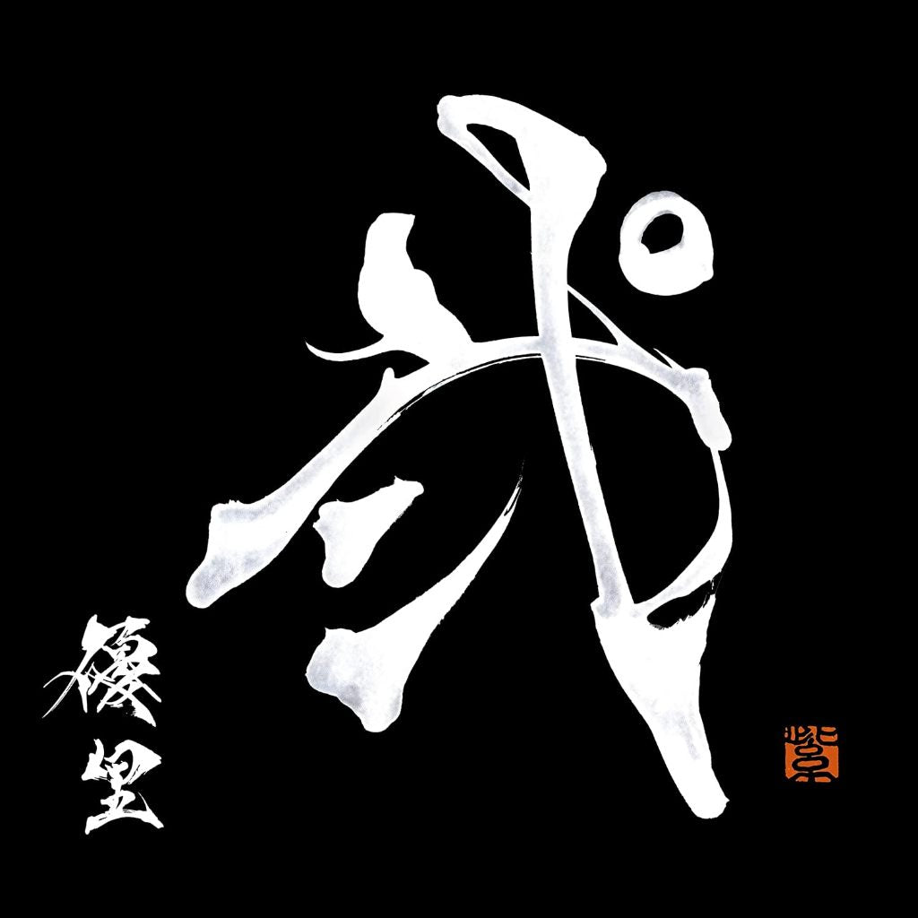 【日版CD】優里《弐》Yurri 貳 「鏡之孤城」主題曲〈旋轉木馬〉