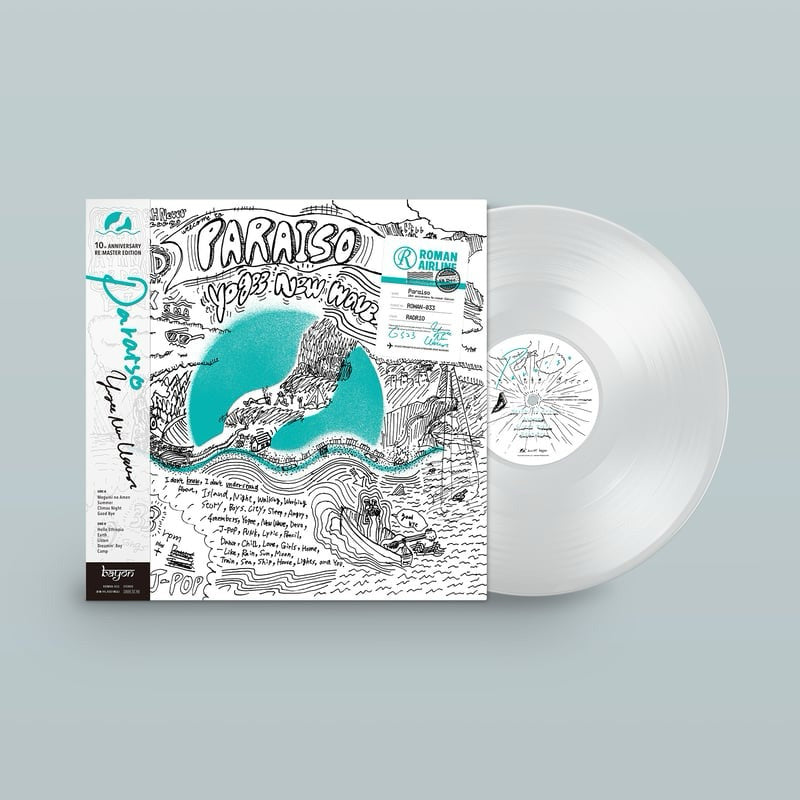 【日版黑膠】Yogee New Waves《PARAISO》限量透明膠