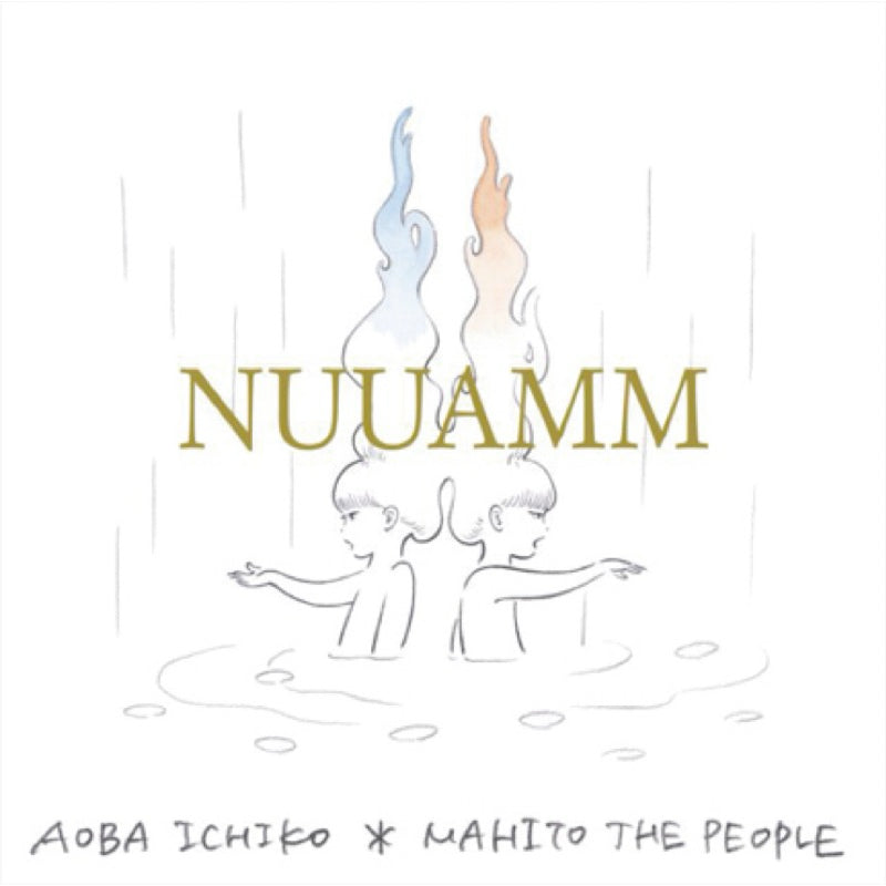 【日版CD】NUUAMM 同名專輯 青葉市子