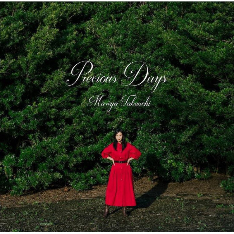 【日版CD】竹内まりやが 新專輯《Precious Days》CITY POP 山下達郎 杏里 竹內瑪利亞