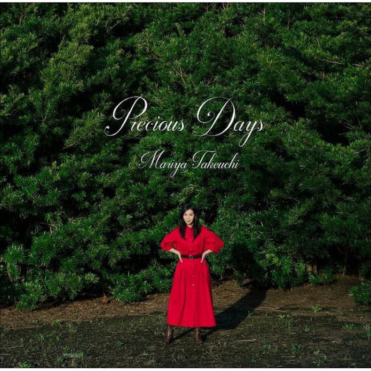【日版CD】竹内まりやが 新專輯《Precious Days》CITY POP 山下達郎 杏里 竹內瑪利亞